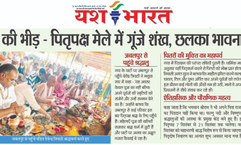 WhatsApp Image 2025 09 12 at 2.05.21 PM