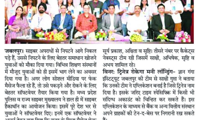 WhatsApp Image 2025 09 12 at 4.50.55 PM