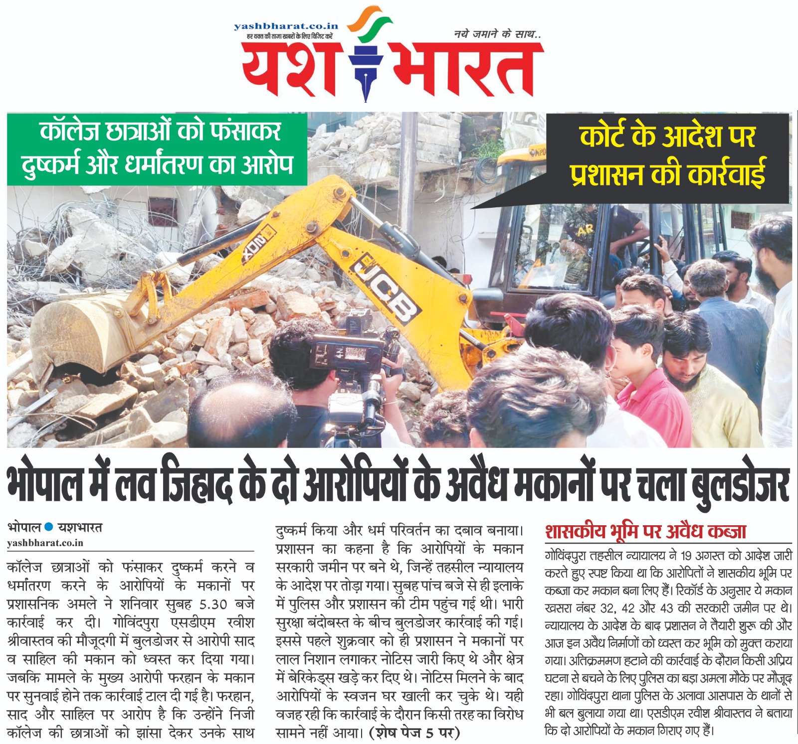 WhatsApp Image 2025 09 13 at 12.53.13