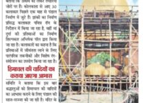 WhatsApp Image 2025 09 13 at 15.57.28 2