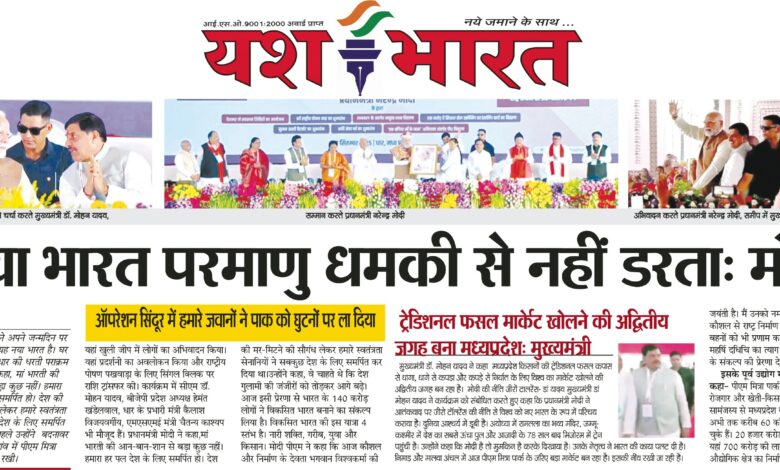 WhatsApp Image 2025 09 17 at 1.40.48 PM