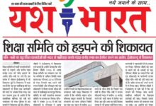 संस्था पर कब्जे और करोड़ों की गड़बड़ी का आरोप 11 WhatsApp Image 2025 09 17 at 13.22.14