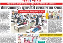 WhatsApp Image 2025 09 17 at 2.02.54 PM