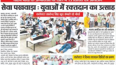 पीएम मोदी के जन्मदिवस पर जिले में 13 रक्तदान शिविरों का आयोजन, कलेक्टर रायवेन्द्र सिंह खुद संभाले रहे मोर्चा 14 WhatsApp Image 2025 09 17 at 2.02.54 PM