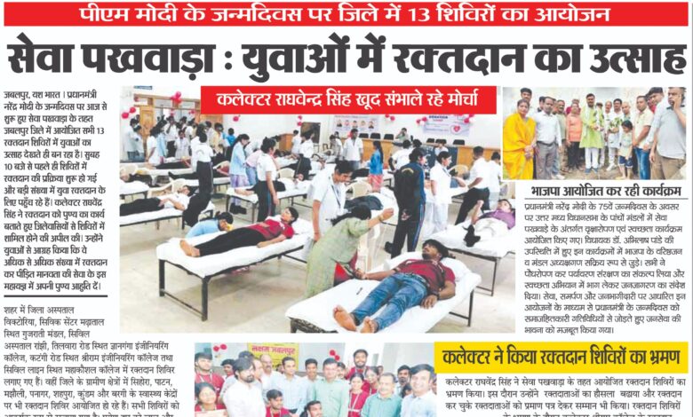 WhatsApp Image 2025 09 17 at 2.02.54 PM