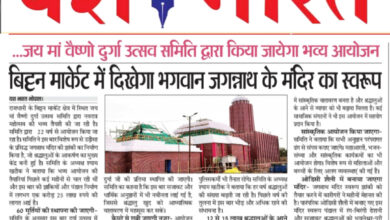 WhatsApp Image 2025 09 18 at 13.19.32 1