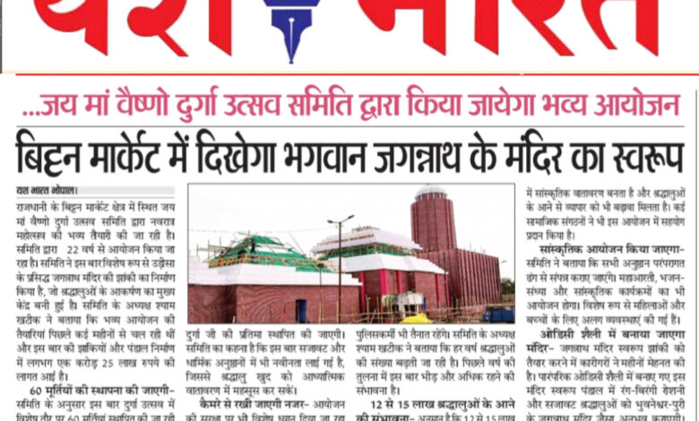 WhatsApp Image 2025 09 18 at 13.19.32 1