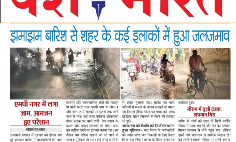 WhatsApp Image 2025 09 18 at 13.19.32