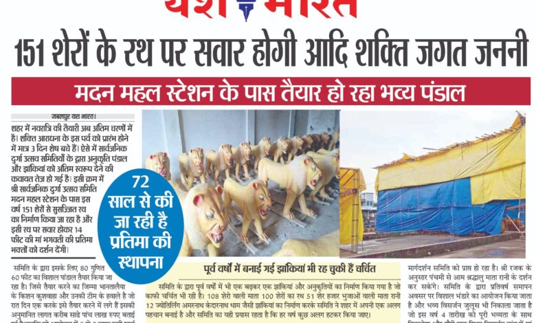 WhatsApp Image 2025 09 19 at 1.55.58 PM