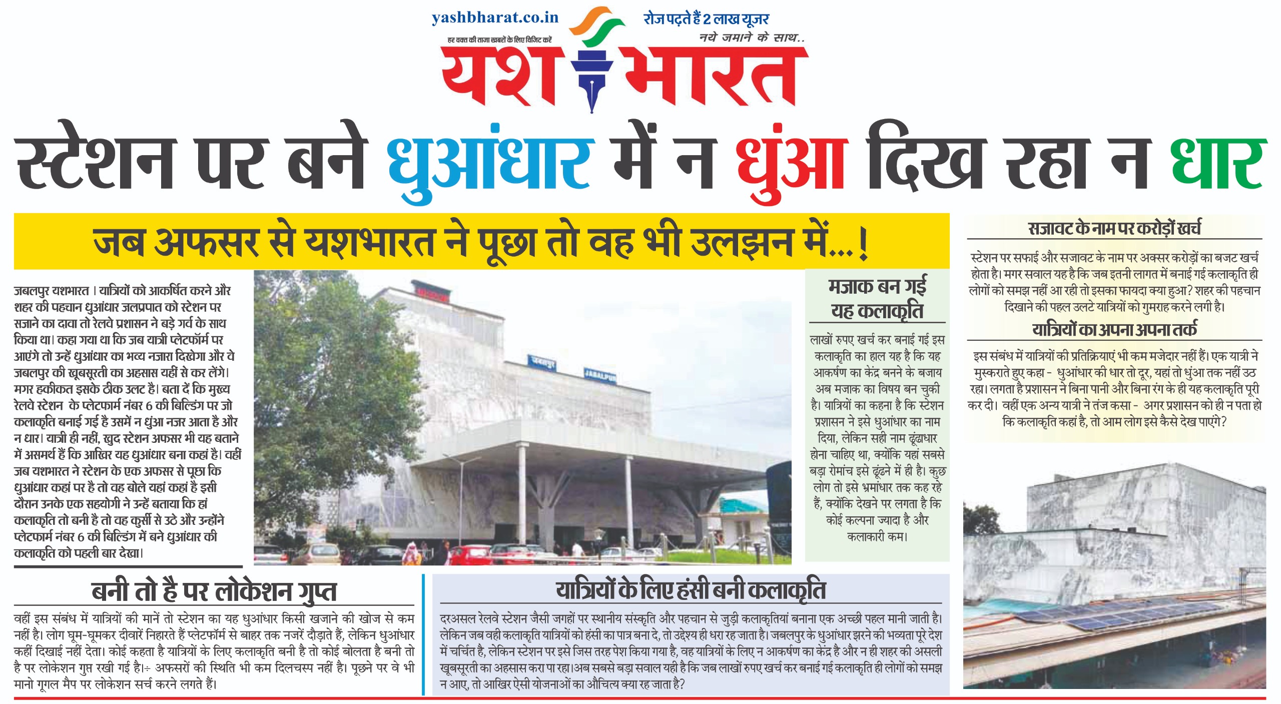 WhatsApp Image 2025 09 19 at 13.56.02