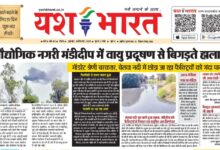 WhatsApp Image 2025 09 19 at 15.04.31