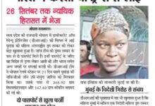 WhatsApp Image 2025 09 20 at 15.24.30