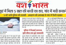 WhatsApp Image 2025 09 23 at 13.57.36