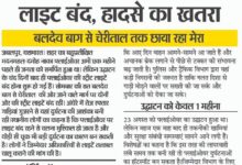 WhatsApp Image 2025 09 23 at 13.57.38