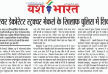 WhatsApp Image 2025 09 23 at 13.57.40 1