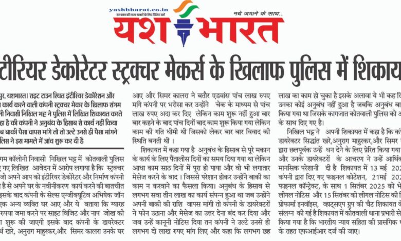 WhatsApp Image 2025 09 23 at 13.57.40 1