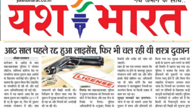 WhatsApp Image 2025 09 23 at 16.07.13