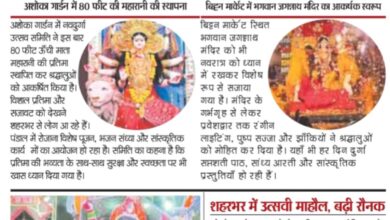 WhatsApp Image 2025 09 23 at 16.09.34