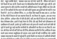 WhatsApp Image 2025 09 24 at 14.16.45