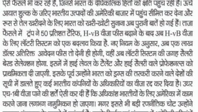 WhatsApp Image 2025 09 24 at 14.16.45