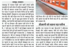 गजब के चोर : डीआरएम के बेटे का मोबाइल व अन्य सामान चोरी 11 WhatsApp Image 2025 09 24 at 14.16.47 1