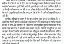 WhatsApp Image 2025 09 25 at 14.08.41 1