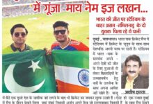 WhatsApp Image 2025 09 29 at 1.20.46 PM