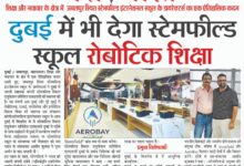 WhatsApp Image 2025 09 29 at 1.53.13 PM