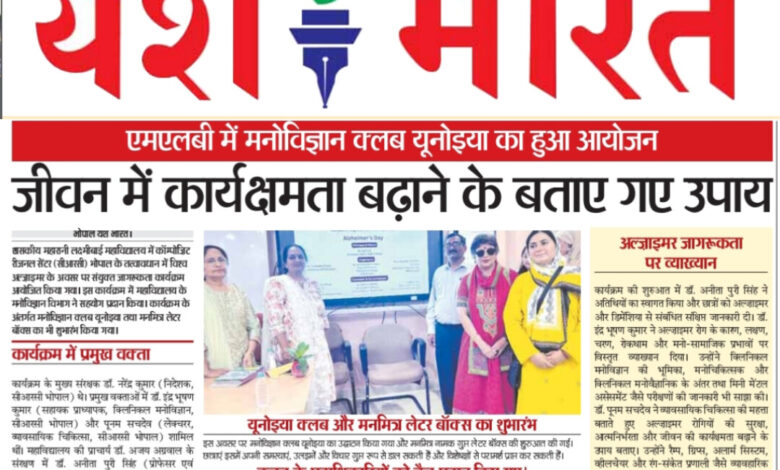 WhatsApp Image 2025 09 30 at 15.03.45