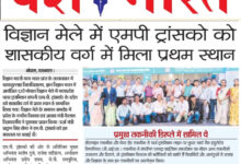WhatsApp Image 2025 09 30 at 15.04.13