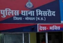 गाली देने के शक में मां-बेटे ने पड़ोसी महिला पर किया जान लेवा हमला 10 mishrodh thana bhopal