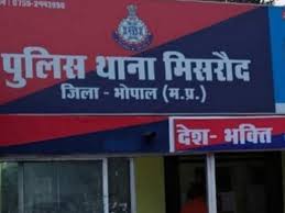 mishrodh thana bhopal