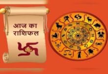 दिवाली पर इन 5 राशियों पर बरसेगी मां लक्ष्मी की कृपा, शुभ फलों की होगी प्राप्ति 10 01 40