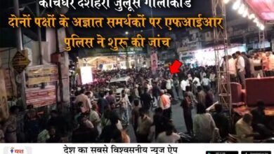 कांचघर दशहरा जुलूस गोलीकांड 8 02 6