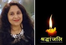 आर टी ओ जितेंद्र सिंह रघुवंशी को पत्नी शोक 11 03 22