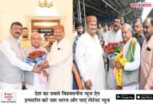 भाजपा प्रदेश अध्यक्ष हेमंत खंडेलवाल एवं विधानसभा अध्यक्ष नरेंद्र सिंह तोमर अल्प प्रवास पर आये 11 03 5