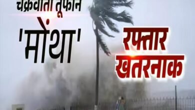 तबाही मचाने को तैयार मोंथा तूफान! दिल्ली-यूपी सहित उत्तर भारत के कई राज्यों में बारिश का अलर्ट 7 04 29