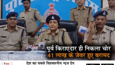 पूर्व किराएदार ही निकला चोर, 41 लाख के जेवर हुए बरामद 8 08 12