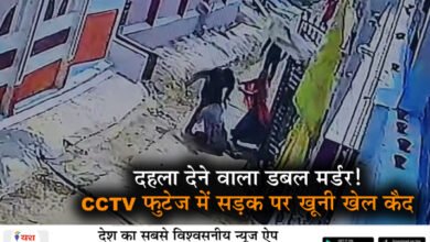 दहला देने वाला डबल मर्डर! प्रॉपर्टी के लालच में भाई बना हत्यारा 8 09 13