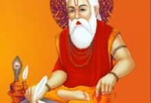 महर्षि बाल्मीकि जयंती पर 7 एवं 8 अक्टूबर को होगा समारोह का आयोजन 11 IMG 20251006 WA0625