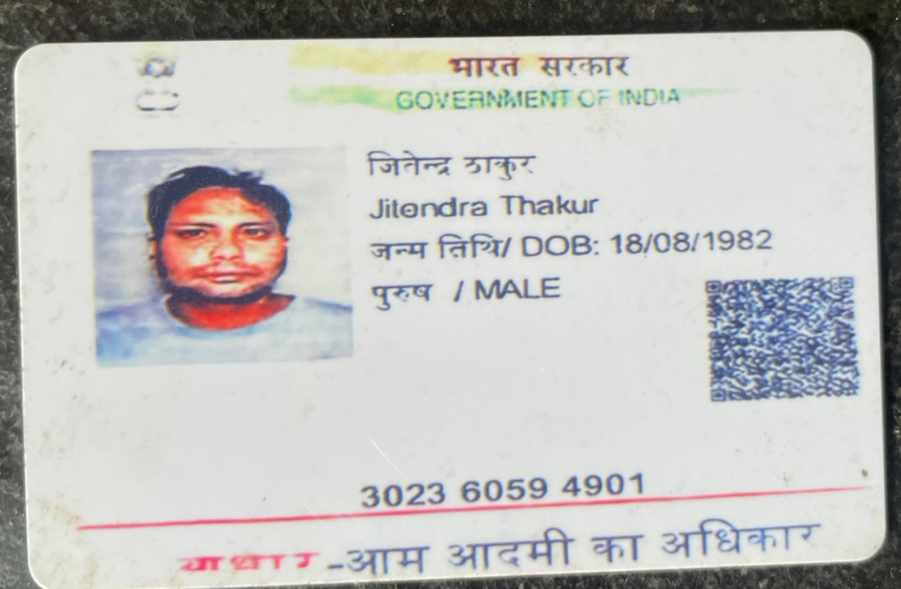 किराए के मकान में मिली युवक की लाश, पुलिस ने मर्ग कायम कर जांच शुरू की 2 IMG 20251024 WA0095