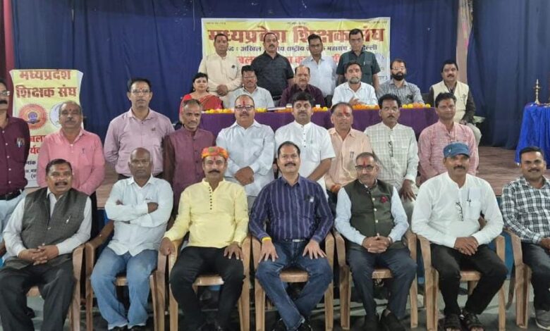 म.प्र. शिक्षक संघ की संभागीय कार्यसमिति बैठक संपन्न, शिक्षकों की समस्याओं के समाधान का हुआ शंखनाद 1 IMG 20251027 WA0047