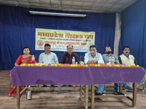 म.प्र. शिक्षक संघ की संभागीय कार्यसमिति बैठक संपन्न, शिक्षकों की समस्याओं के समाधान का हुआ शंखनाद 3 IMG 20251027 WA0048