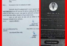 दमोह कलेक्टर के नाम से चल रहे फेक व्हाट्सएप नंबर : होगी कार्रवाई 10 IMG 105314 241025 1761283414054