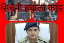 बड़ी खबर : 3 करोड़ हवाला कांड मामला : जमानत अर्जी खारिज , हाईकोर्ट की ले सकते हैं शरण,एसडीपीओ सहित 11 पुलिसकर्मी है जेल में 10 IMG 202007 251025 1761403823367