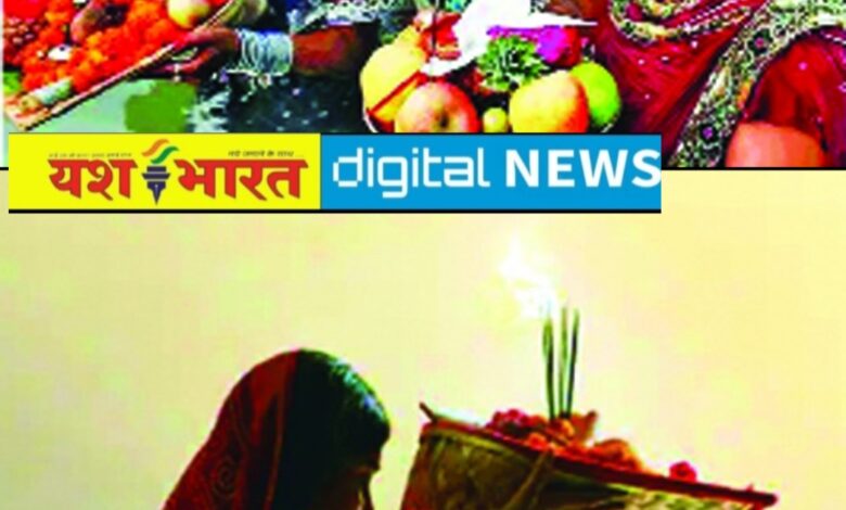 कल डूबते सूर्य को दिया जाएगा पहलाअर्ध्य, छठ को लेकर नदी-घाटों पर तैयारियां, उपनगरीय क्षेत्रों में चहल पहल 1 IMG 20251026 182841