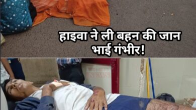 हाइवा ने ली बहन की जान, भाई गंभीर! खजरी खिरिया बाईपास पर लगभग 7 बजे हुआ दर्दनाक हादसा 12 Screenshot 2025 10 15 21 31 08 97 8103d34b31ccde8855577b732f573a6d