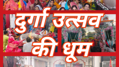 धूमधाम से मनाया गया नवरात्र का पर्व : दशहरा पर हुए जगह-जगह हो रहे भंडारे 8 Screenshot 20251002 175058.Gallery