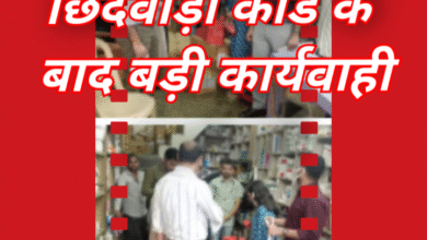 छिंदवाड़ा कांड के बाद कार्यवाही : मेडिकोज़ से दवाइयां सील : टीम की कार्रवाई जारी 12 Screenshot 20251007 084616.Gallery