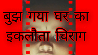 डेढ़ साल के मासूम की ट्रैक्टर-ट्रॉली की चपेट में आने से मौत : बुझ गया घर का इकलौता चिराग 9 Screenshot 20251013 232719.Gallery